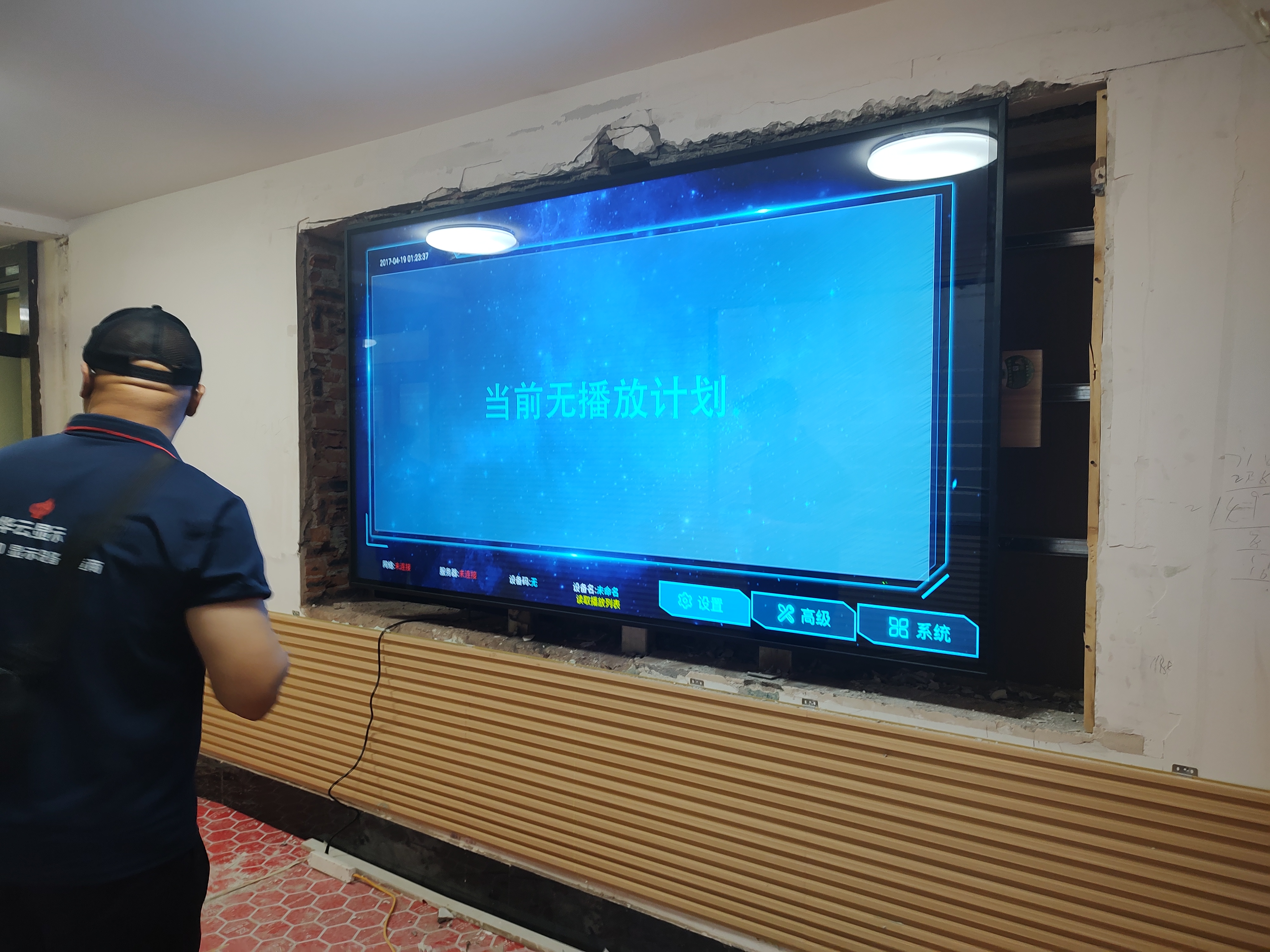 沈阳某公司98寸广告机安装完毕