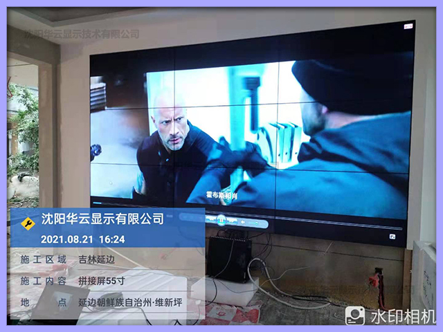 某公司98寸会议+3X3拼接屏