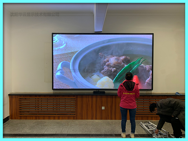 抚顺某局LED显示屏