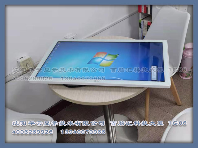 沈阳辽宁大学32寸电容触摸一体机验收成功