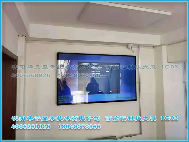 辽阳某口腔医院广告机项目安装完成 -75寸广告机