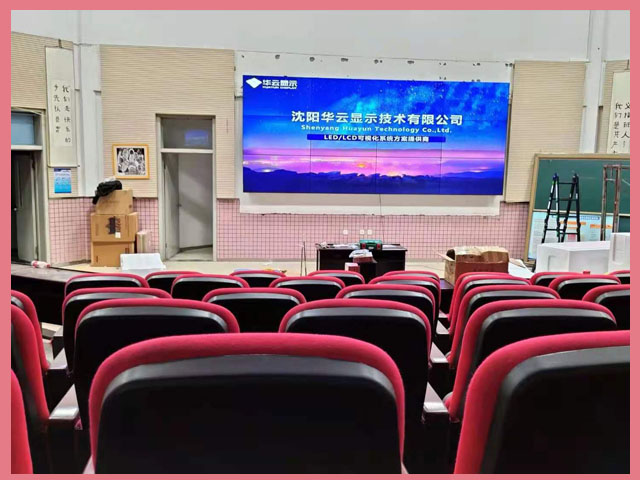 抚顺市某学院礼堂拼接屏安装完成 -55寸3*4京东方拼接屏