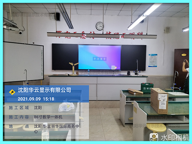 安装希沃教学一体机