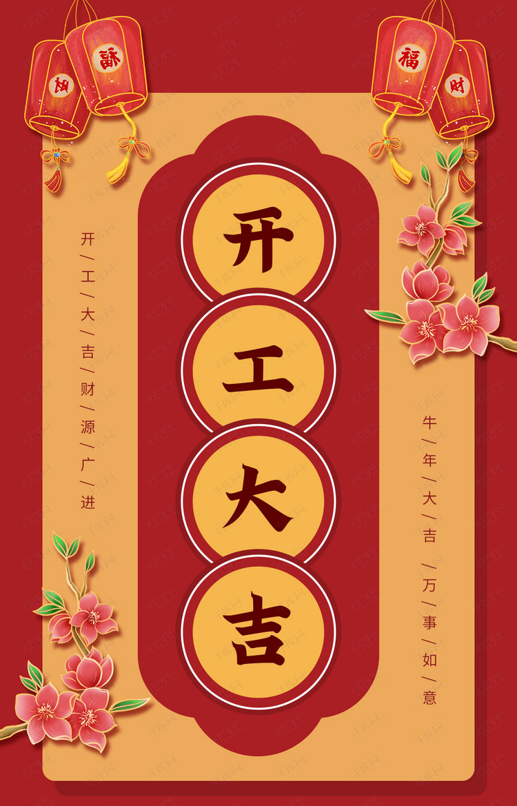 沈阳华云显示技术有限公司 -迎接开工大吉新起点