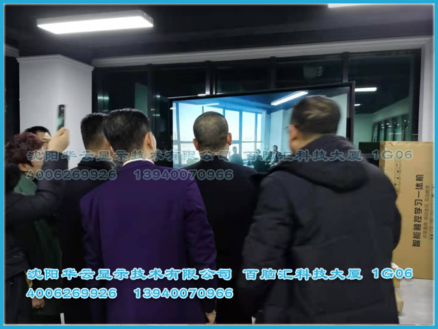 沈阳铁西某生物公司会议一体机项目安装完成 -65寸会议一体机配可移动支架