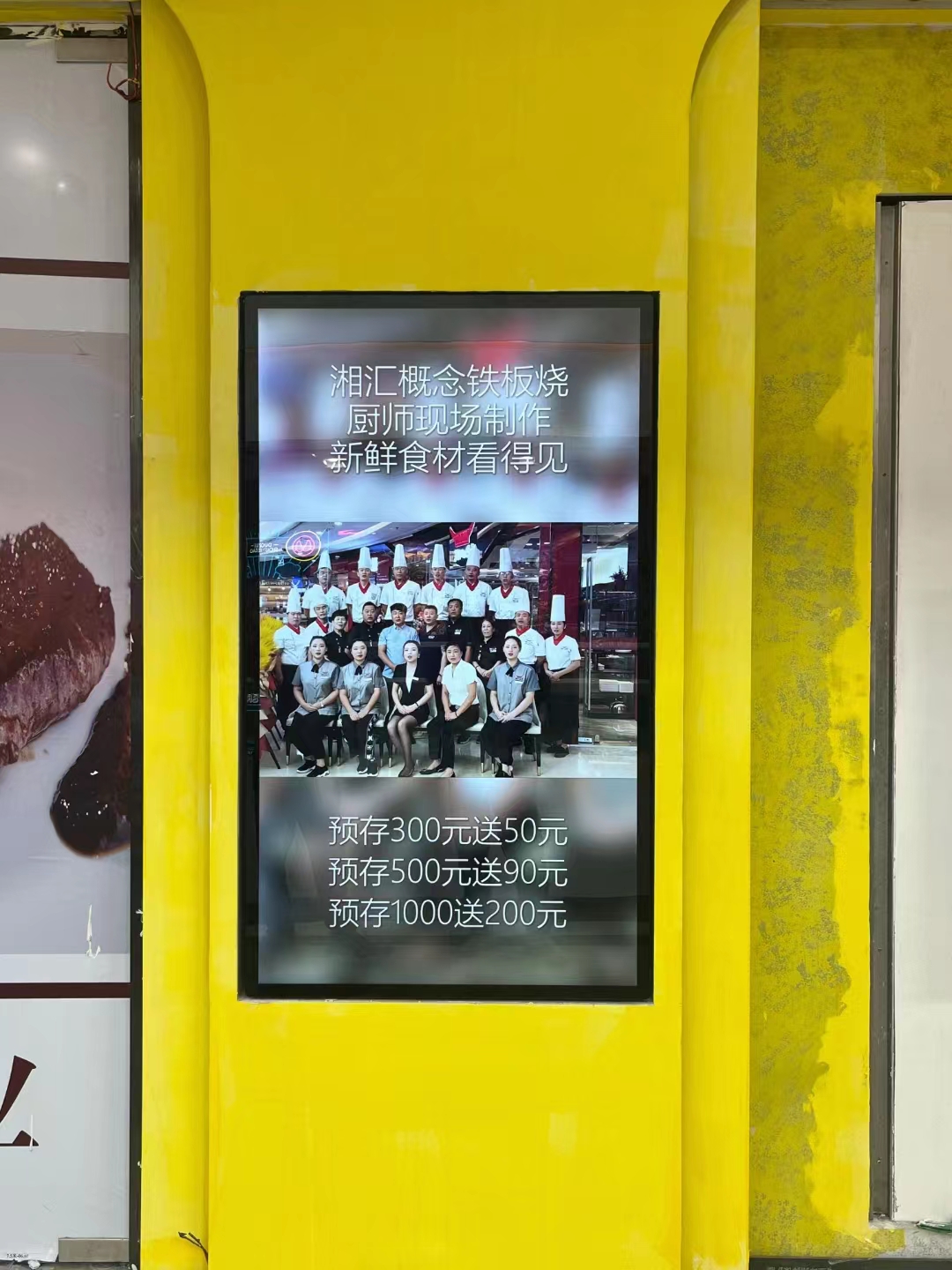 沈阳某店75寸广告机安装完毕