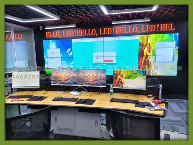 北京时代财富天地拼接屏安装完成 -55寸京东方3.5MM拼缝2*3，落地机柜配LED条屏显示