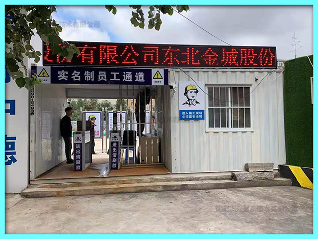 铁西某工地LED安装完成