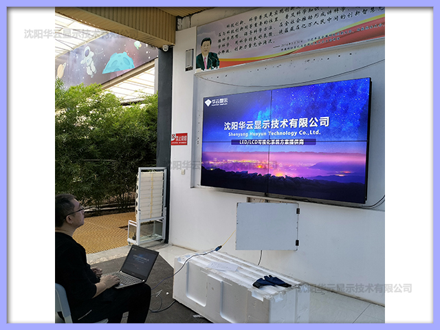 抚顺某学校2X2拼接屏安装完成