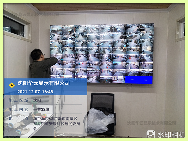 葫芦岛某建设有限公司32块46寸3.5拼缝，8组2X2安装完成！