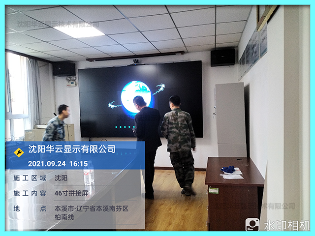 某区政府46寸0.88拼缝3X3