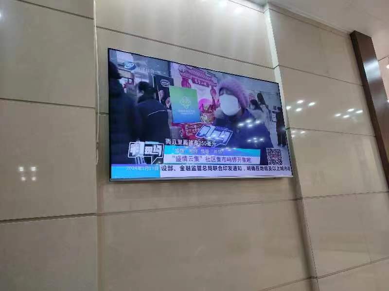 沈阳某单位32寸广告机安装调试完毕