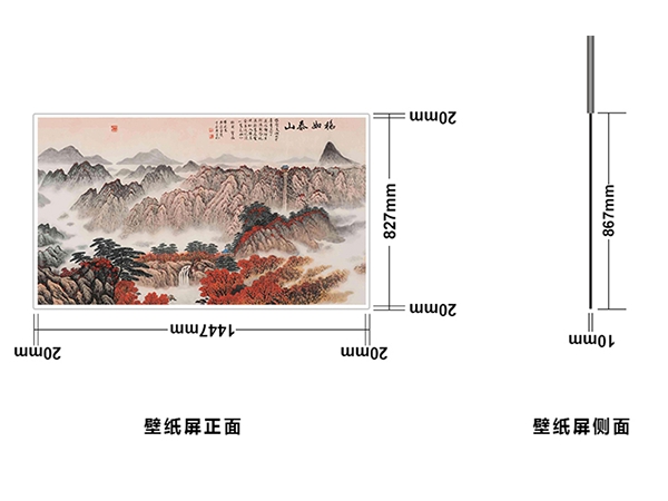 OLED壁纸型标牌显示器