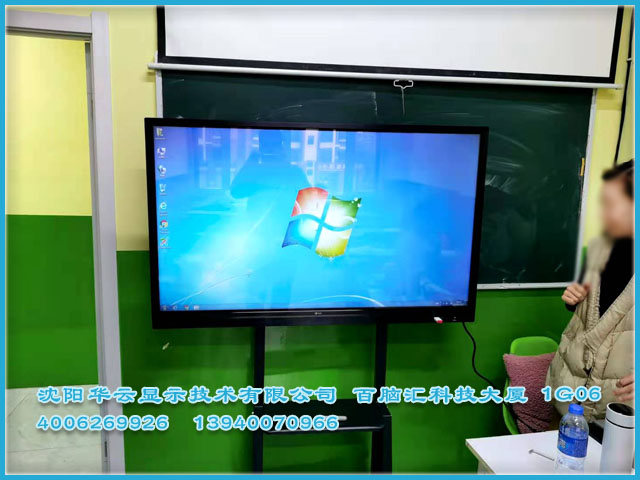 沈阳某培训学校教学一体机安装完成 -55寸教学触摸一体机