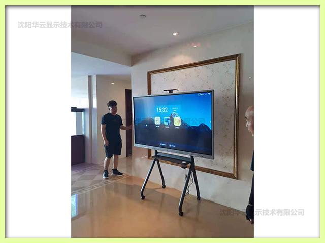 沈阳某单位会议一体机安装完毕-75寸安卓win双系统配移动支架
