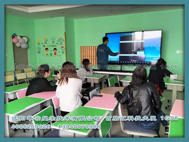 沈阳某培训学校教学触摸一体机安装完成 -86寸双系统教学一体机