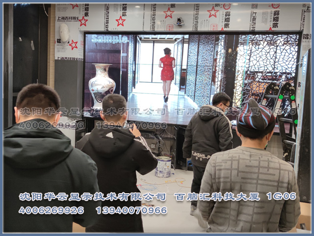 沈阳软件园某单位拼接屏项目完成 -46寸三星1.7拼缝3*4拼接屏