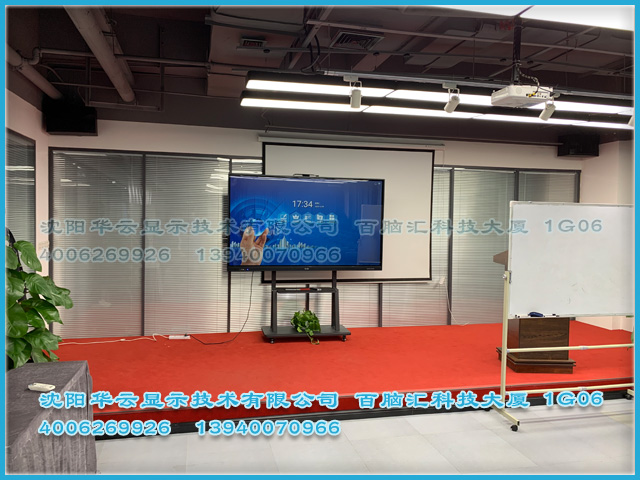 我公司的86寸会议一体机在某客户使用，效果很大气。