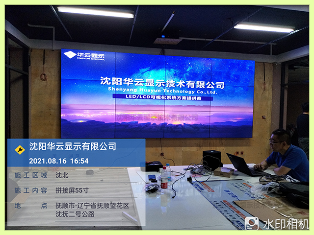 某学校拼接屏安装完成-京东方55寸3.5拼缝3X4