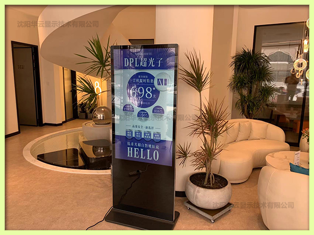 某驻颜中心55寸立式广告机安装完成