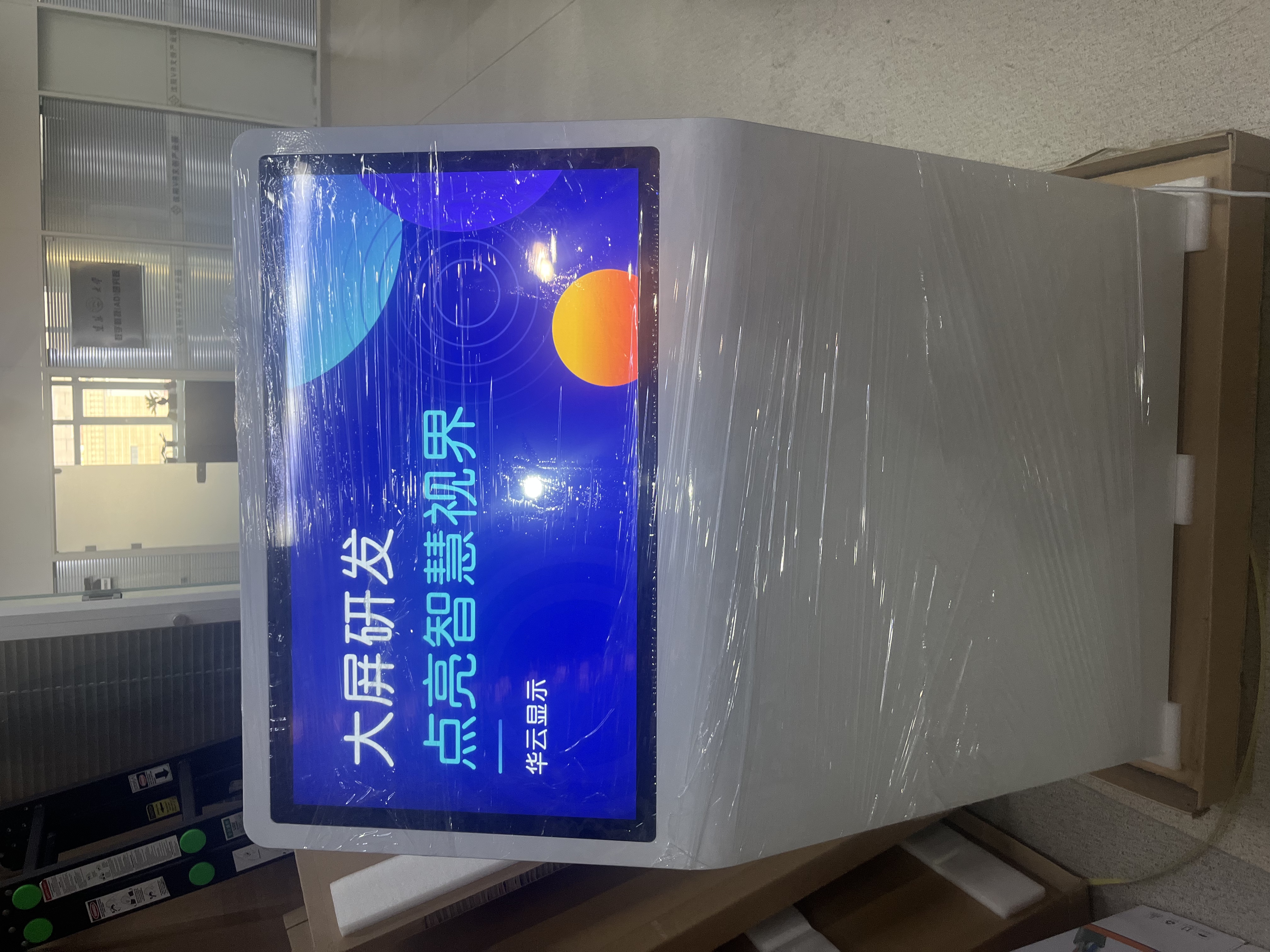 沈阳某公司落地一体机安装完毕