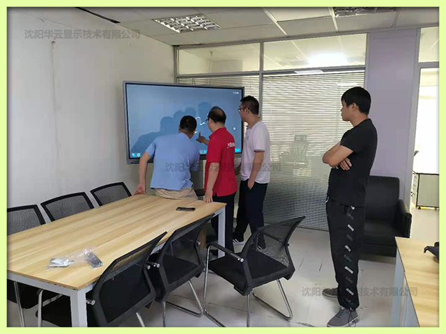 沈阳某公司新款会议安装完毕-65寸安卓win双系统配移动支架