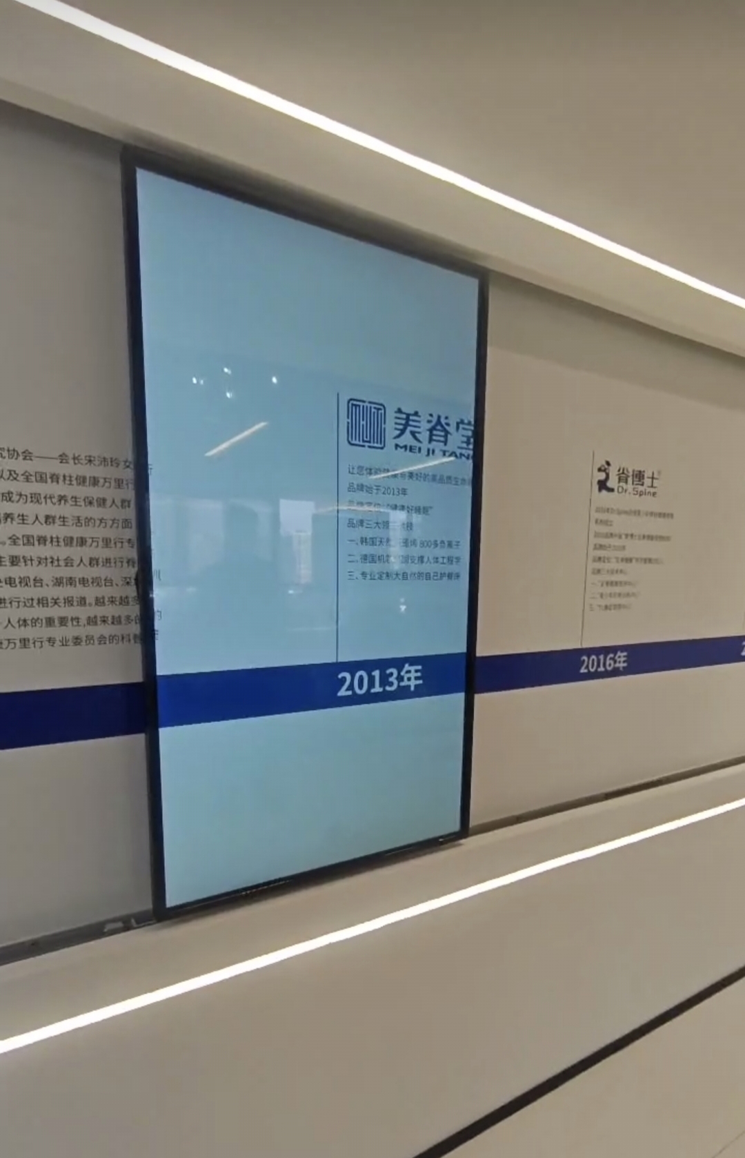 长白某展厅售后维修