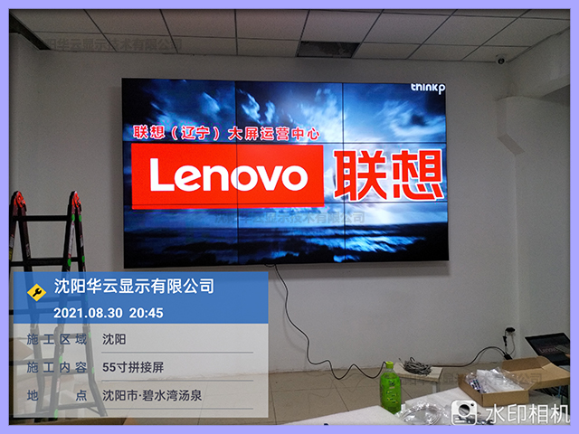 沈阳某项目拼接屏安装完毕