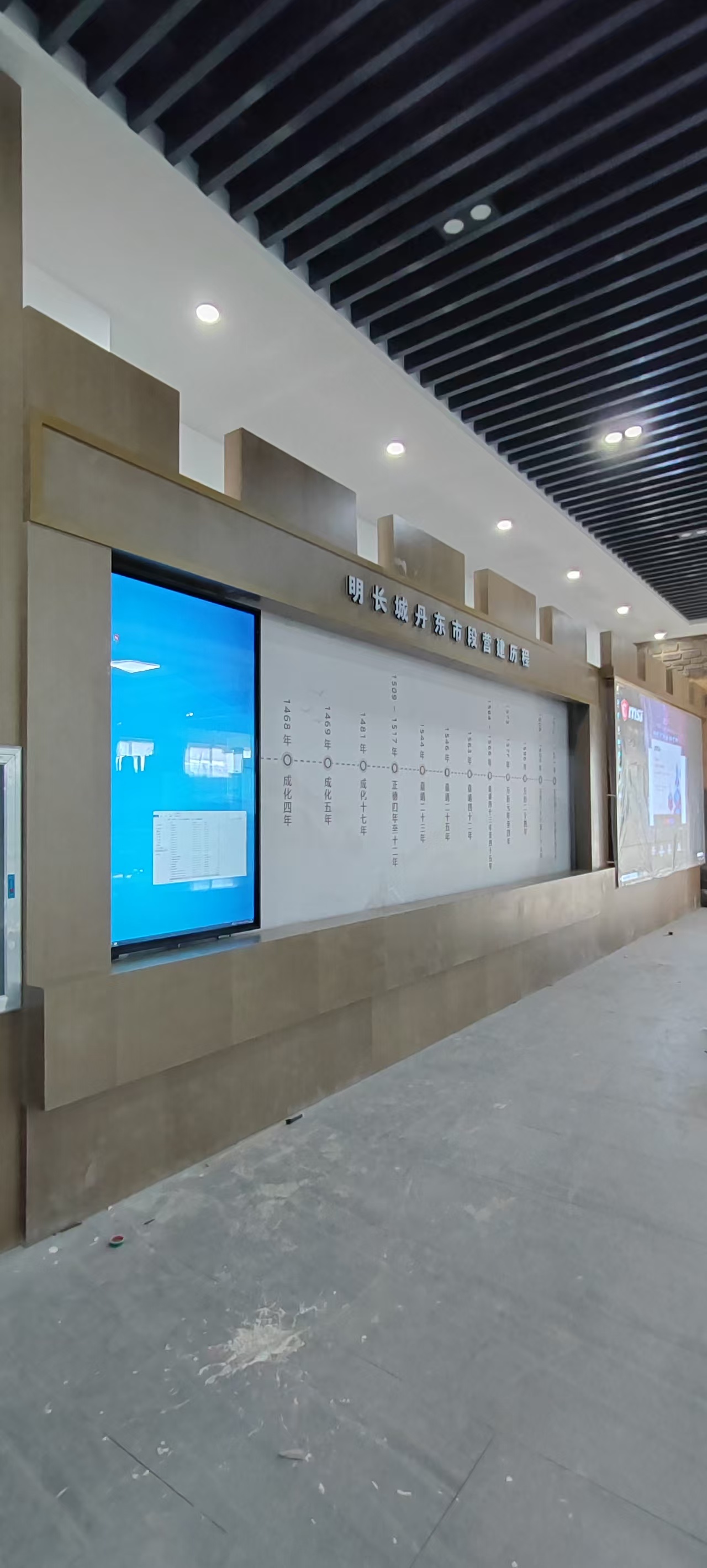 丹东某展厅轨道屏安装完毕