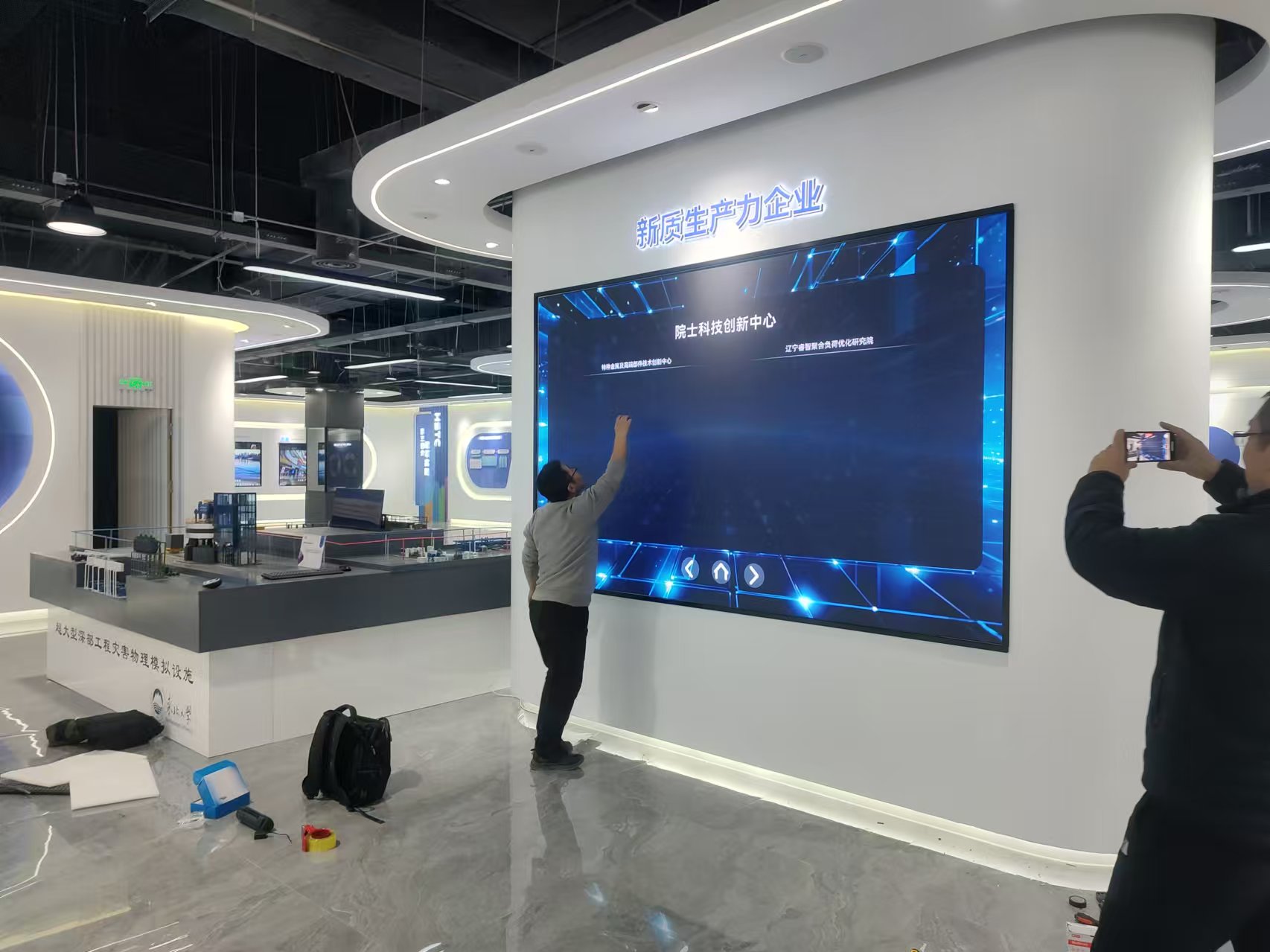 沈阳某科技展厅项目安装完毕