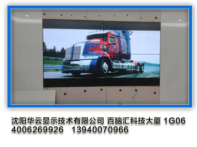 沈阳大型生活商场某齿科拼接屏项目安装完成  -京东方55寸2×2拼接屏