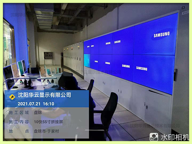 盘锦某企业拼接屏迁移项目完成-机柜拼接屏+矩阵