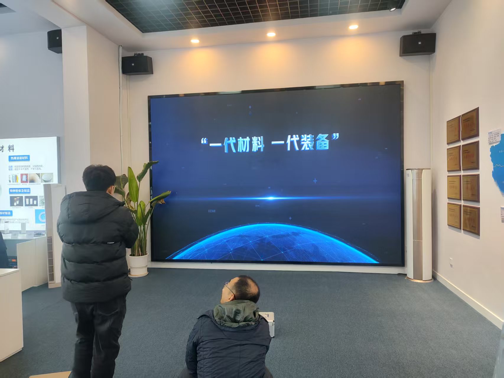 沈阳某研究院LED项目