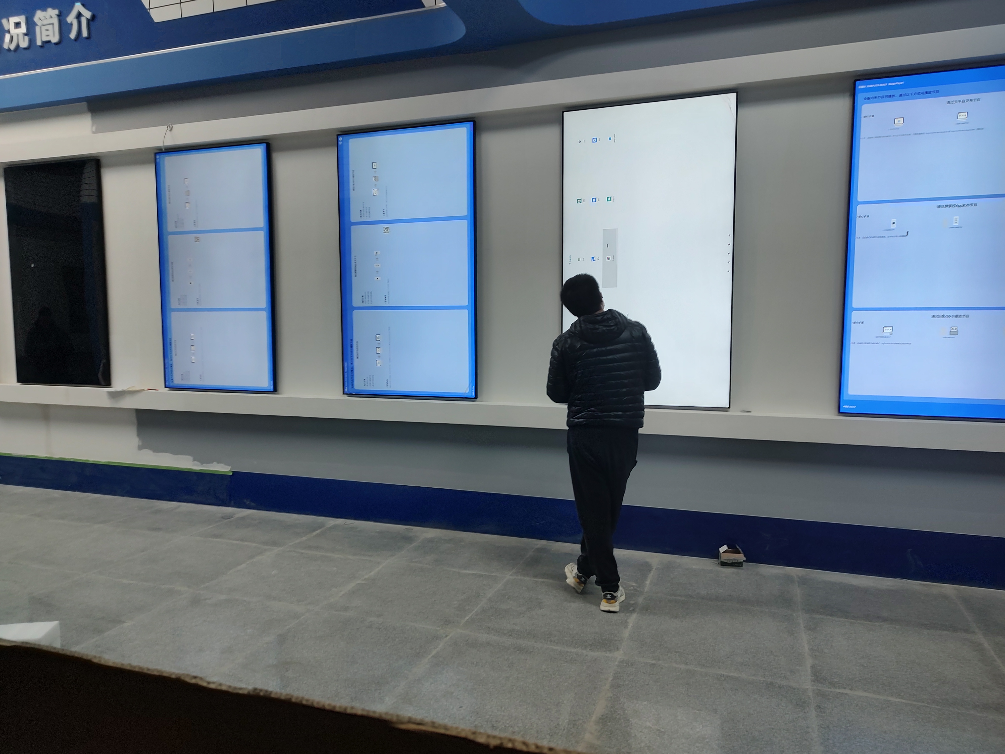 大连某单位85寸纸片屏