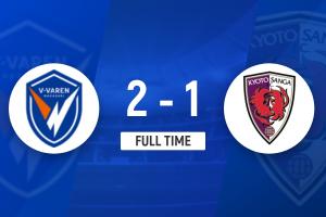 J联赛：长崎成功丸2-1战胜京都不死鸟拿下开门红！