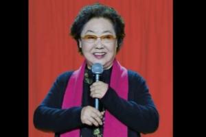 著名歌剧表演艺术家郭兰英因病逝世享年97岁，代表作《我的祖国》